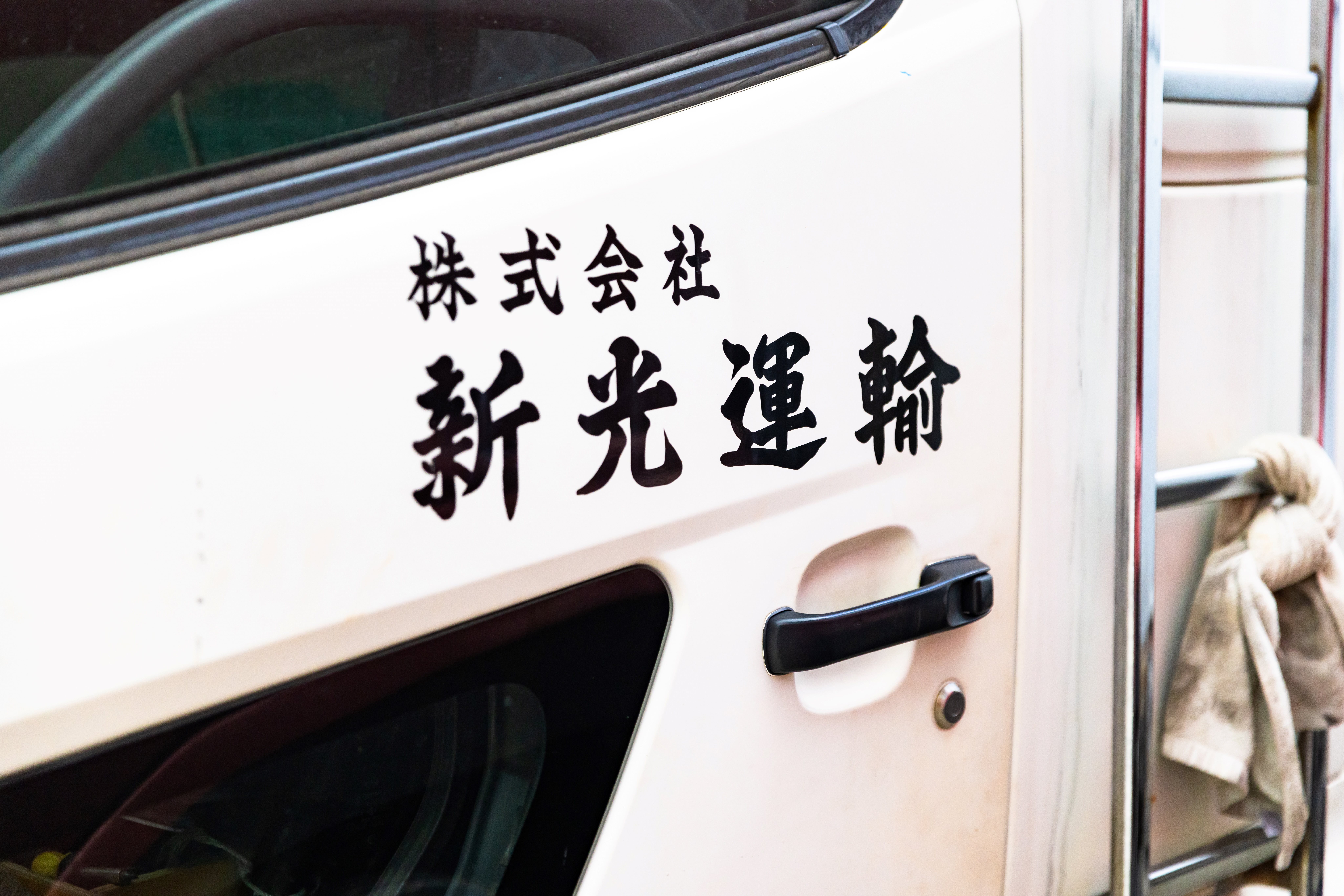 企業イメージ