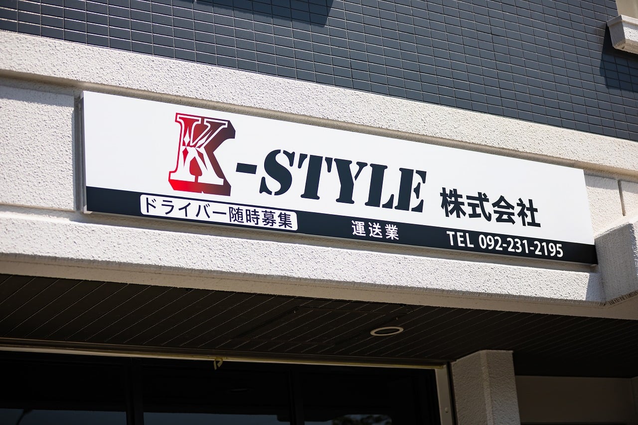 企業イメージ