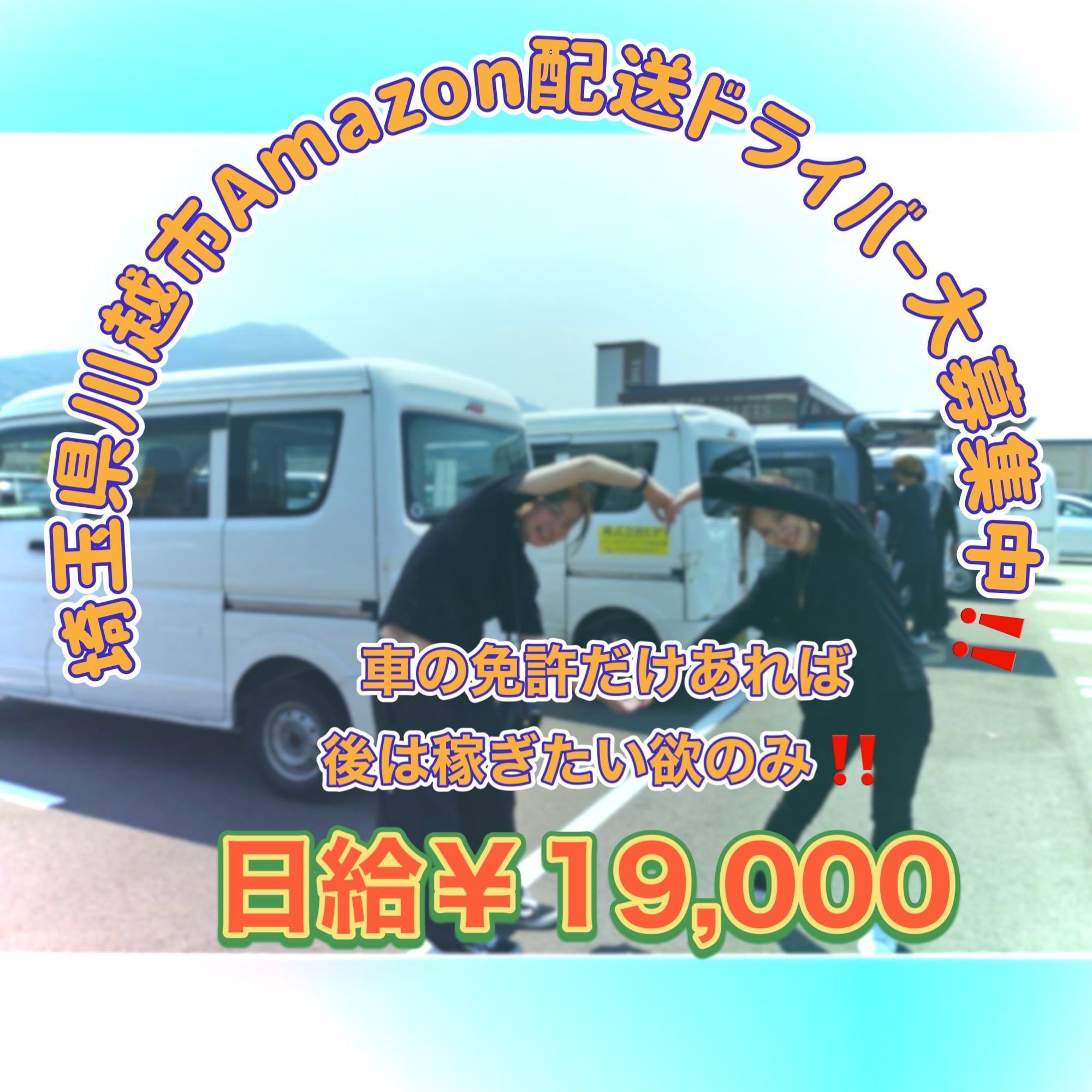 企業イメージ