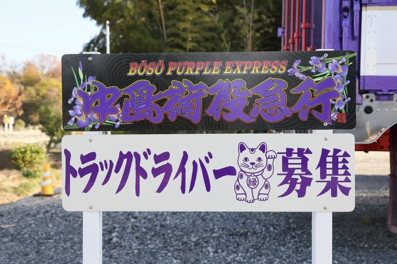企業イメージ