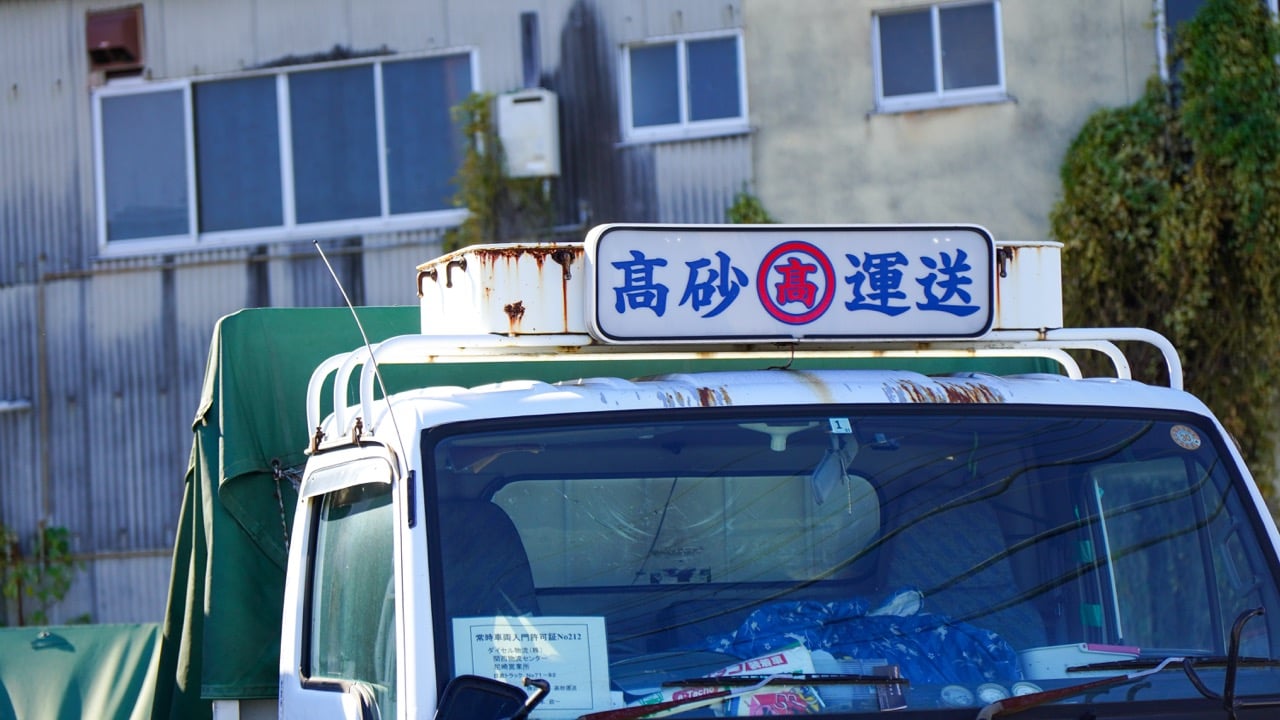 企業イメージ