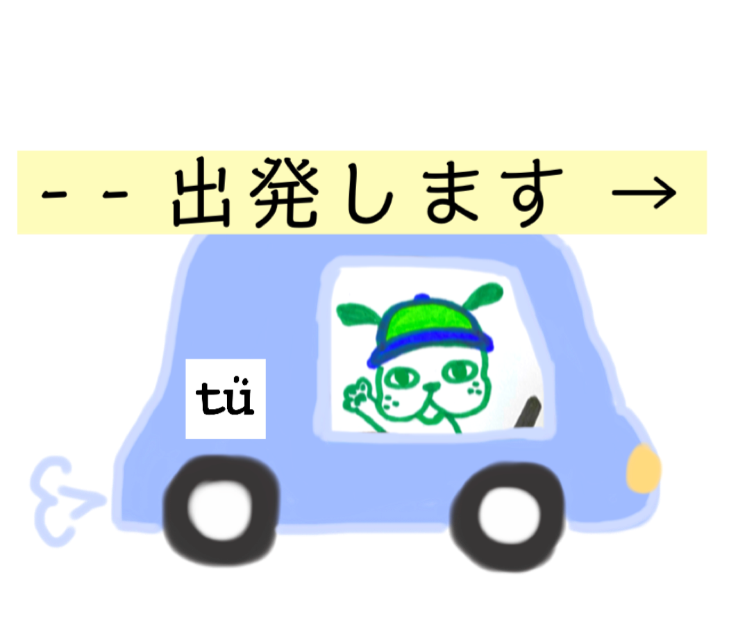 企業イメージ