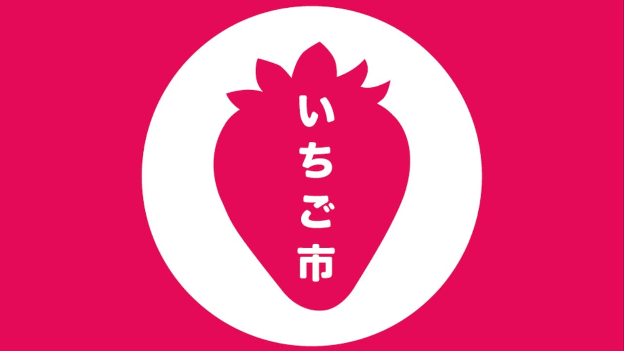 企業イメージ