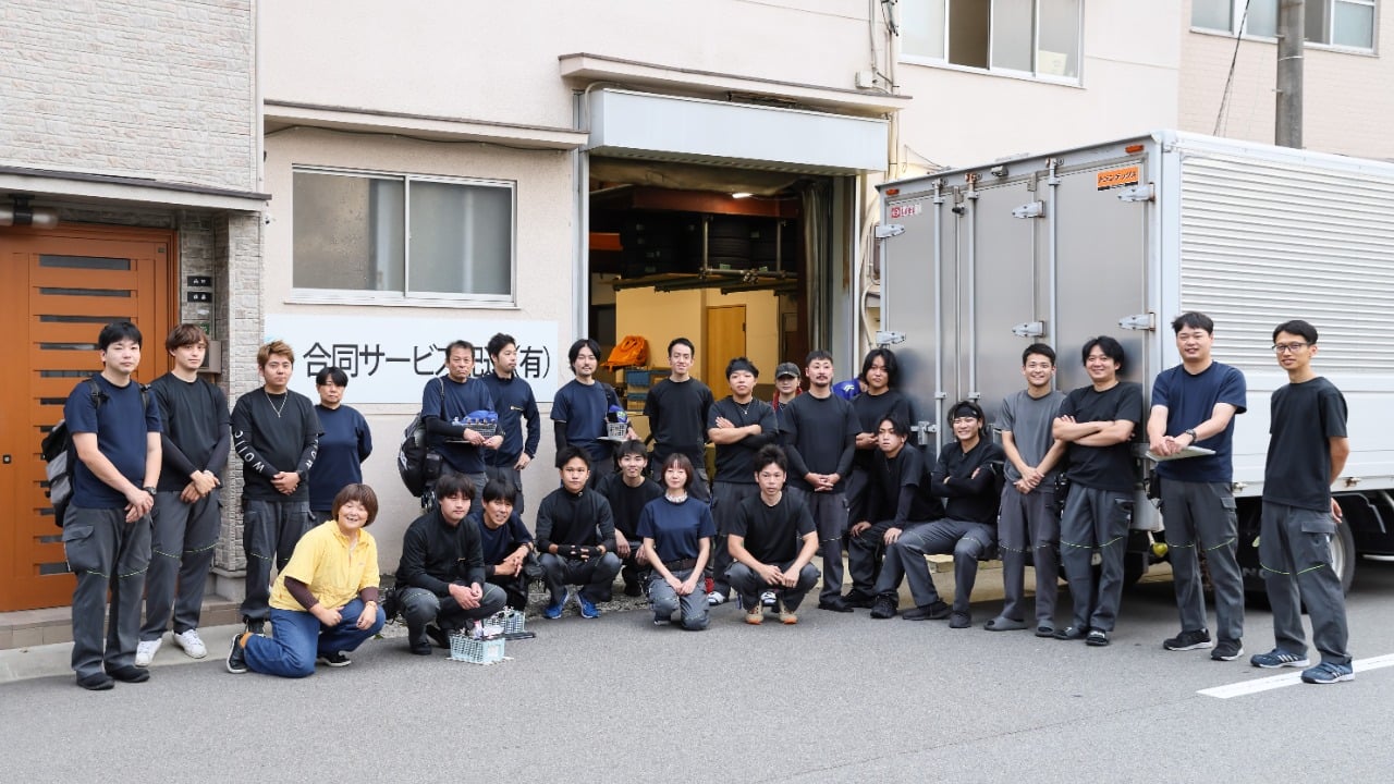 企業イメージ