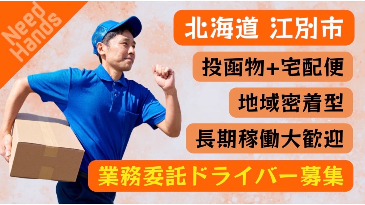 企業イメージ