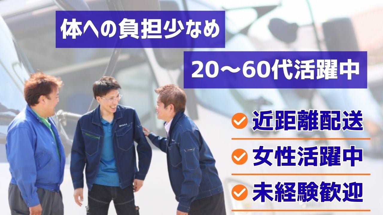 企業イメージ