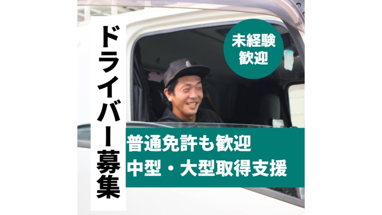 企業イメージ