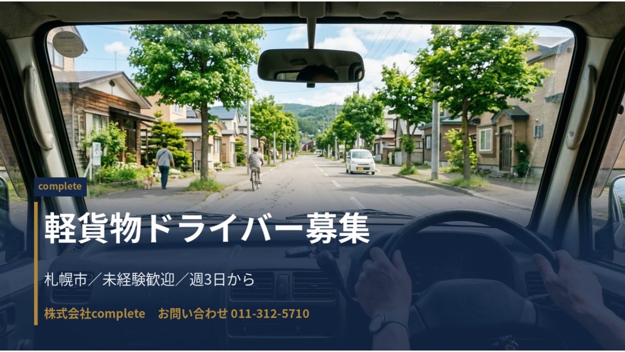 企業イメージ