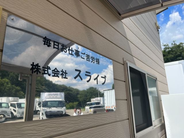 企業イメージ
