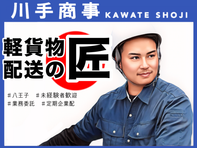 企業イメージ